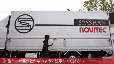 最終価格 スパシャン限定品 ビヨンド未使用 HPSトラシャン3回程