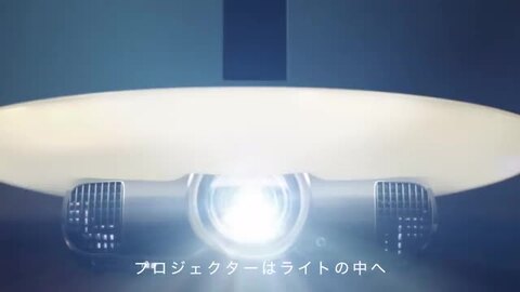 ポップインアラジン　プロジェクター ホワイト LEDライト Amazon.co.jp: popIn Aladdin SE ポップインアラジン フルHD 500