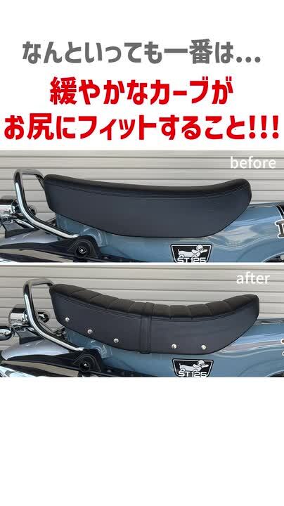 ダックス125/ST125 TWR製 ツイントレード タックロールシート ホンダ シート DAX タックロール TWR製 HONDA ST125 リベット