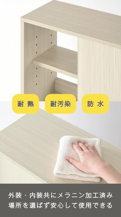 期間限定お値下げ カウンター下収納 奥行15cm 幅90cm 楽天市場】カウンター 下 収納 奥行 奥行15cm/奥行20cm/奥行30cm