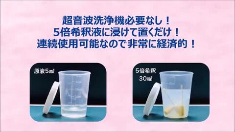 楽天市場】WSPT JAPAN スーパーナノクリーナー 250ml【ビット類/ネイル