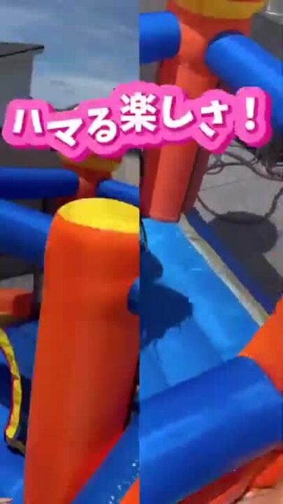 楽天市場】【誕生SALE】 エアー 遊具 日本の部屋へ設置できる