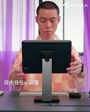 楽天市場】【VGP 2023/2024受賞】iPad Pro ワイヤレス充電器 楽天市場】【VGP 2023/2024受賞】iPad Pro ワイヤレス充電器