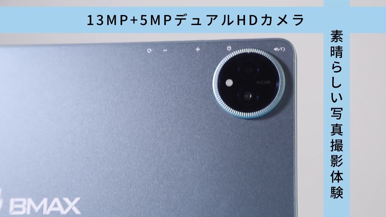 Bmax❤️ Android15 タブレット11インチ Wi-fiモデル Amazon.co.jp: 【BMAX Android 15 初登場】bmax I11S