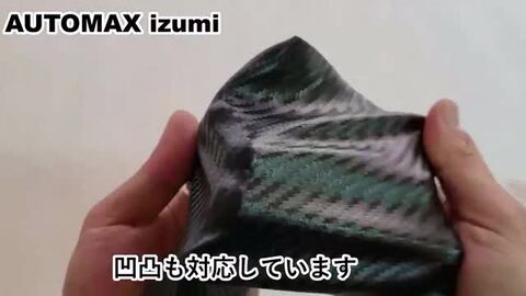 ATOMIC バンテージX75C 177cm 軽量カーボンシート AUTOMAX izumi カーボン (A4) 幅30cm×20cm カーボンシート