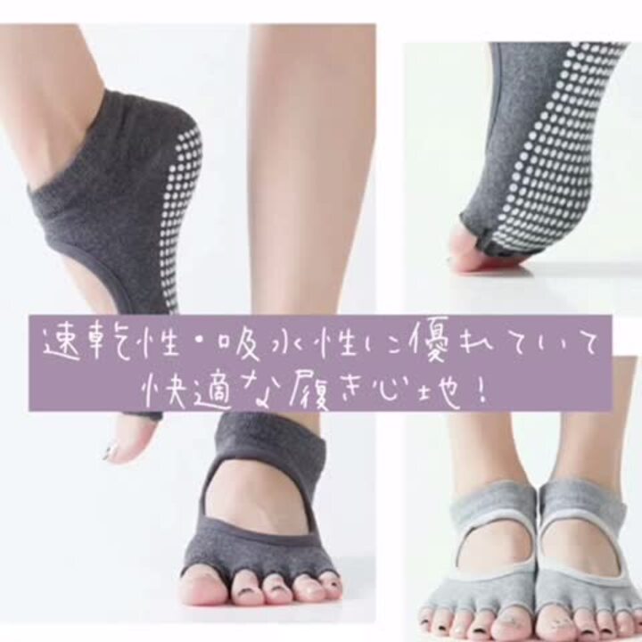 楽天市場】YogaIrie アイリー 【4足セット】ピラティス ヨガ