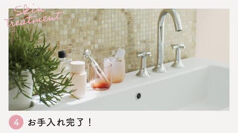 ボディ・フェイスケア happy 楽天市場】【期間中最大P10倍】【公式】 ＼3,980円以上購入で