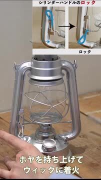 楽天市場】【ロゴ入り】カメヤマ オイルランタンミニ 正規販売店