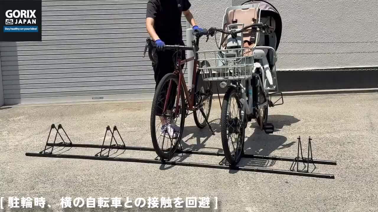 楽天市場】【送料無料】ゴリックス 自転車 スタンド 3台用 斜め