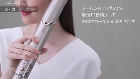 【お値下げ 新品未開封】Shark FlexStyle HD434 シルバー♡ Amazon | Shark シャーク ドライヤー FlexStyle ヘアドライヤー