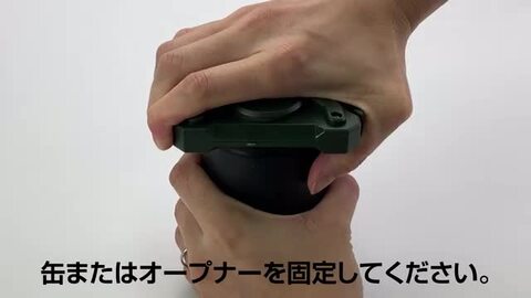 楽天市場】缶切り 栓抜き 缶 栓 切り 抜き バーツール