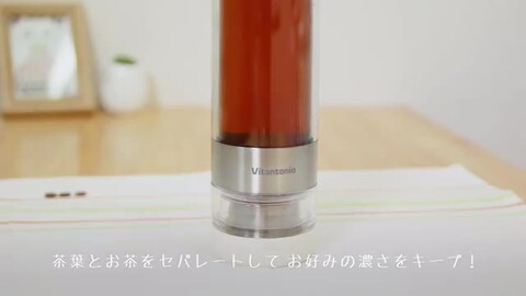 ビタントニオ ツイスティー Vitantonio TWISTEA [ レッド/VTW-10 ] ティーボトル 茶こし dwos6rj 51Ddg1VjNuL._UF1000,1000_QL80_.jpg