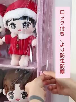 Noeulマジェンタぬいぐるみ3種セット