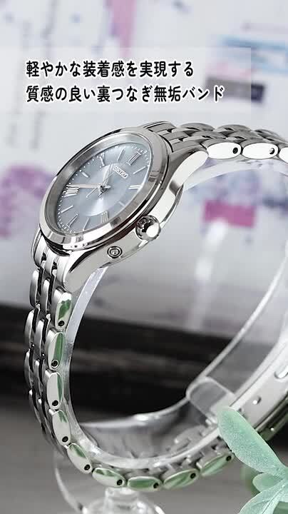 楽天市場】セイコーセレクション Sシリーズ ペア 電波ソーラー 腕時計