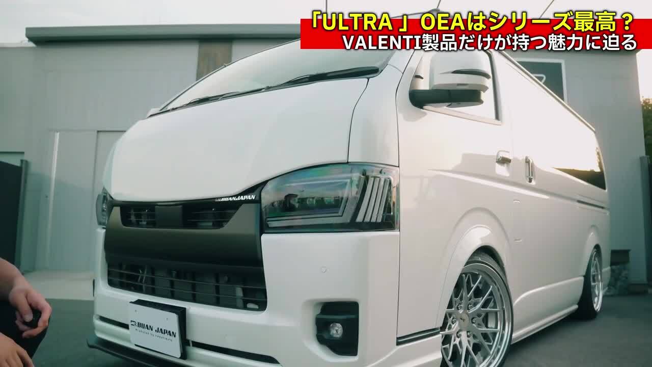 MEIさん専用トヨタ　ハイエースKDH/TRH 200系　VALENTI 楽天市場】【VALENTI】200ハイエース用ジュエルヘッドランプ