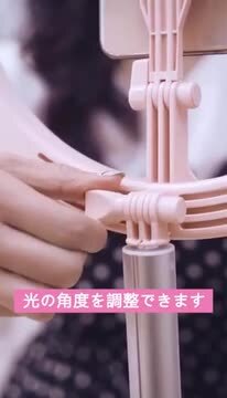 【最終値下げ】リンライ リングライト All Products | lalumiere