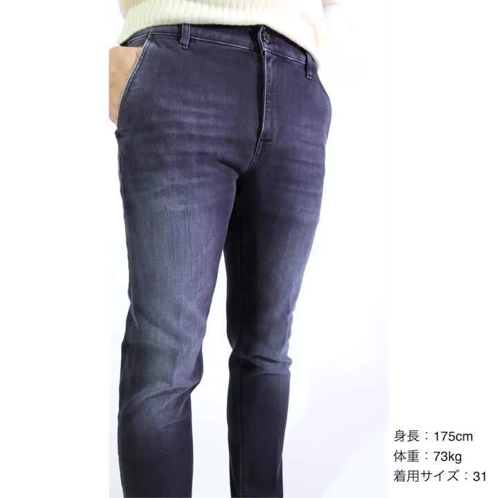 新品】ピーティートリノ デニム PT TORINO DENIM BOB ストレッチ  