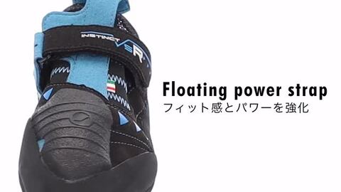 楽天市場】スカルパ SCARPA クライミングシューズ INSTINCT VSR ...