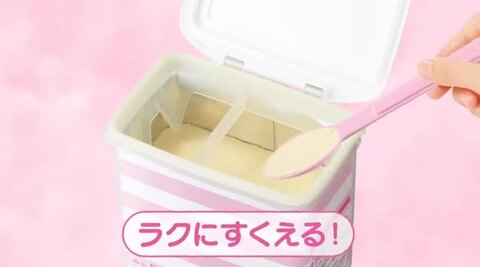 楽天市場】森永 はぐくみ エコらくパック つめかえ用 1箱 【3980