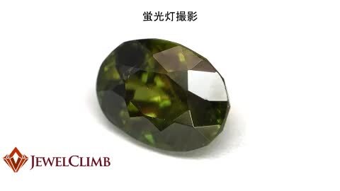 オークション出品⭐︎ クロムスフェーン1.37ct 楽天市場】【ｻﾏｰｾｰﾙ8/8迄割引き中】クロムスフェーン 宝石