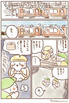 しろたん on X: 