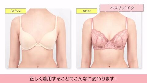 専用です♪ BRADALIS ブラック ブラジャー LL タグ付き　新品☆ 楽天市場】ブラデリス 値下げ解禁！【63%OFF】接触冷感 綿混
