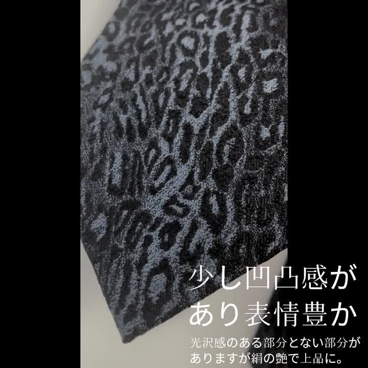 楽天市場】ネクタイ ヒョウ 柄 豹 レオパード シルク 細い 楽天市場】ネクタイ ヒョウ 柄 豹 レオパード シルク 細い