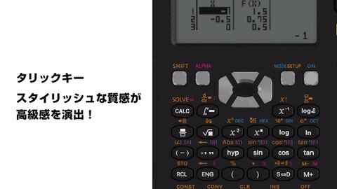 楽天市場】NEWYES 関数電卓 電卓付き電子メモパッド 417関数・機能