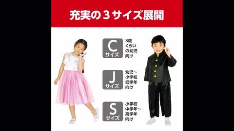 楽天市場】衣装ベース マント・スカート 黒 : 手芸問屋ウイングス 楽天市場】衣装ベース マント・スカート 黒 : 手芸問屋ウイングス