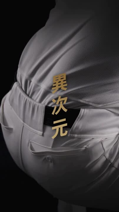 楽天市場】【ミズノ直営店限定】野球 ベルト ミズノプロ