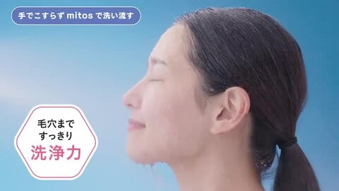 楽天市場】SANEI ファインバブルミストシャワー mitos PS3063
