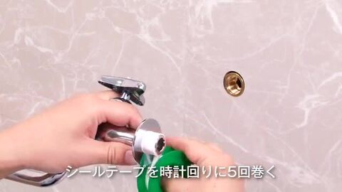 楽天市場】【１０個セット】シールテープ 15M巻 水道 水栓 耐油 耐熱