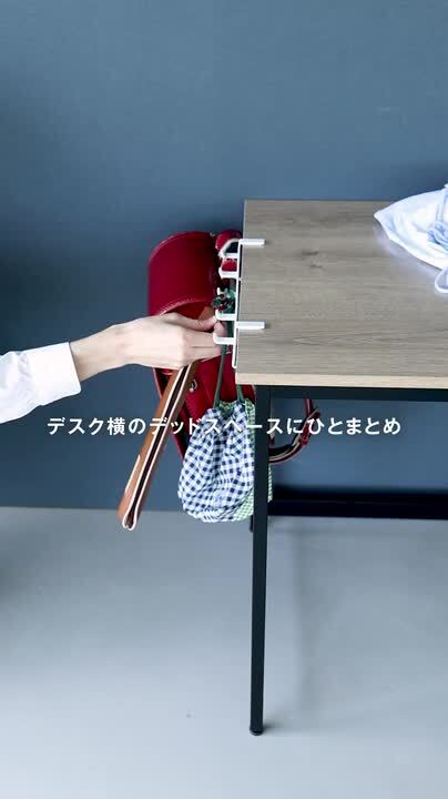 楽天市場】【365日出荷&当店限定特典付き】山崎実業 テーブル横