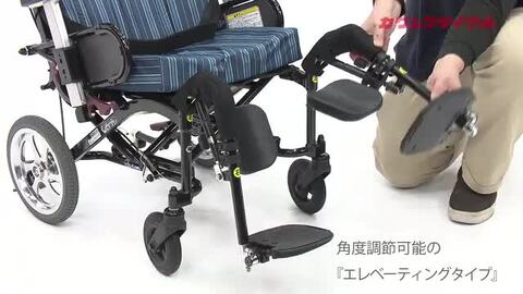 楽天市場】(カワムラサイクル) ティルト リクライニング車椅子