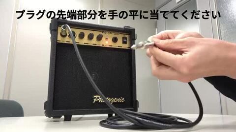 楽天市場】特集 > よくある質問(FAQ) > ギター/ベースについて