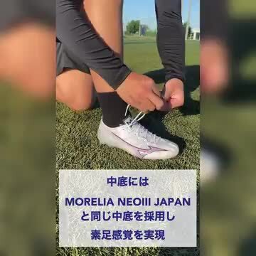 楽天市場】【特価】ミズノ アルファ ELITE mizuno 【サッカー 楽天市場】【特価】ミズノ アルファ ELITE mizuno 【サッカー