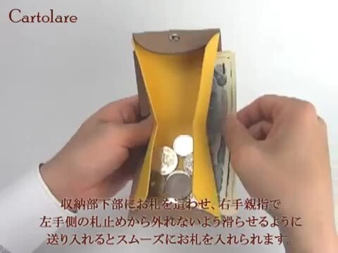 楽天市場】【ココピタ付】カルトラーレ ハンモックウォレット