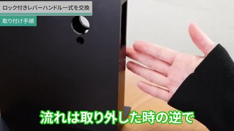 楽天市場】MIWA 美和ロック ドアノブ レバーハンドル錠 表示錠