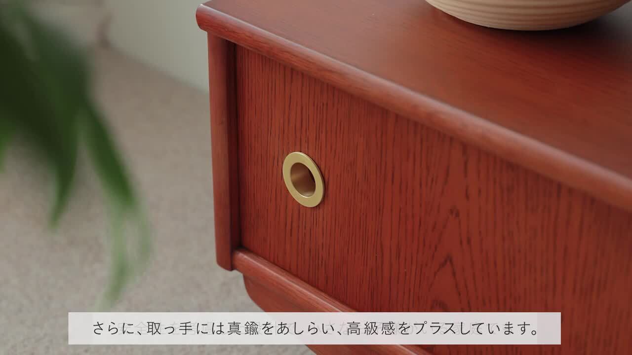 リセノインテリア TVボード silta 180cm ブラウン ウッド扉 Re:CENO