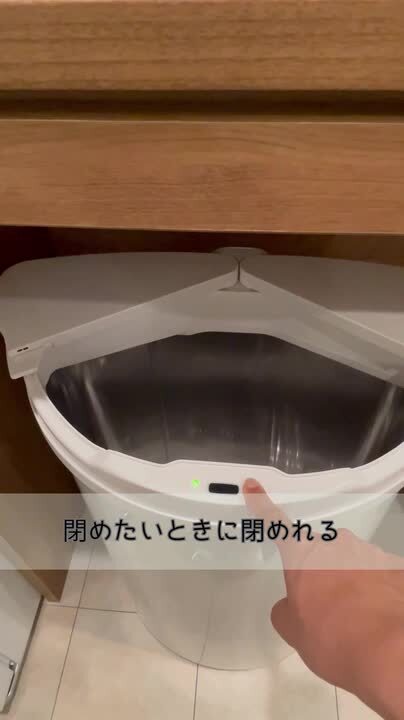 ★数回使用のみ・お洒落・軽量・丈夫・大容量★ 楽天市場】自動開閉 ゴミ箱 交換用ふた 40L/50L/60Lタイプ 専用