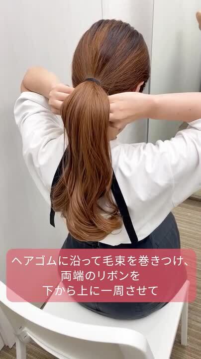 楽天市場】ポニーテール ウィッグ エクステ ヘアアクセサリー ヘアアクセ リボン付 リボンヘア つけ毛 「リボン付きこなれカールポニー  [wgt827]」 カール 部分ウィッグ 成人式 結婚式 卒業式 髪型 簡単 ワンタッチ ヘアアレンジ ウイッグ エクステンション 推し活 ...