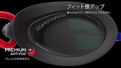 楽天市場】FINA承認モデル クッションあり 競泳用スイムゴーグル 水泳 