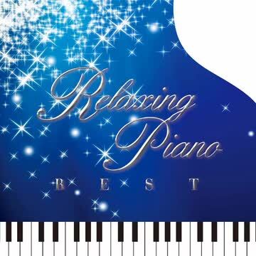 【楽天市場】(試聴可/送料無料/CD/BGM）リラクシング・ピアノ