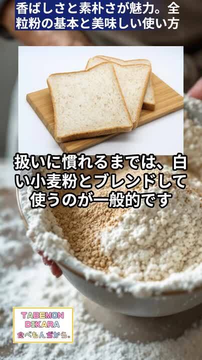 楽天市場】全粒粉 400g 北海道産小麦 パイオニア企画 （メール便