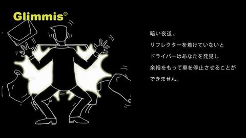  フリスク リフレクトキーホルダー/ミニミニストラップ セット : ホーム＆キッチン