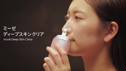 楽天市場】ピーリング 超音波 美顔器 【ヤーマン公式】《ミーゼ