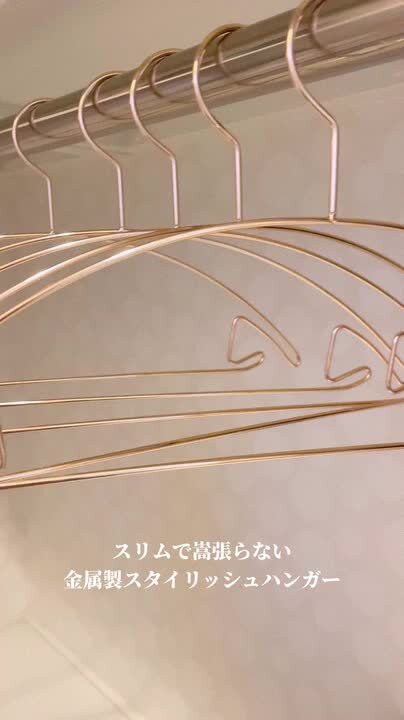楽天市場】ハンガー 肩 跡つかない おしゃれ 収納 アーチ