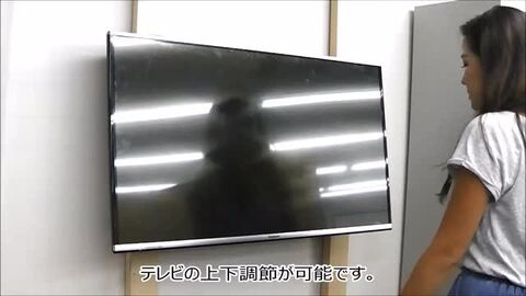 はらだまるIRIE 24型テレビ2018年製　壁掛け対応（金具等別途） TVセッターシェルフ PL122の購入はこちらから｜テレビ壁掛け
