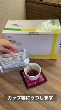 楽天市場】ショウキT-1プラス5箱セット 妊活 お茶 ノンカフェ