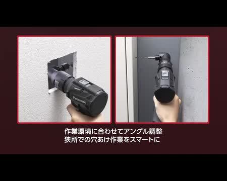 楽天市場】【あす楽】パナソニック Panasonic 充電ドリルドライバー